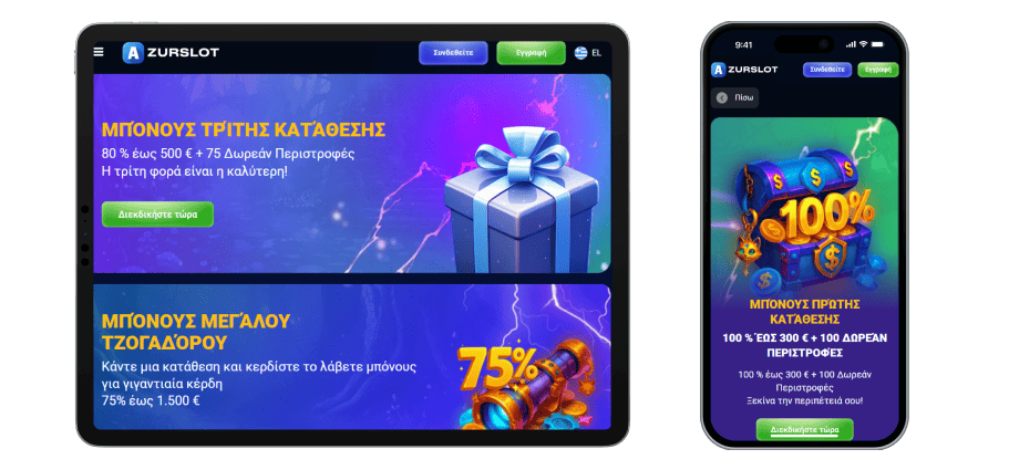 Αποκτήστε τα πιο προσοδοφόρα μπόνους στο Azurslot Casino