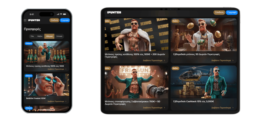 Mr Punter Casino Μπόνους καζίνο MrPunter