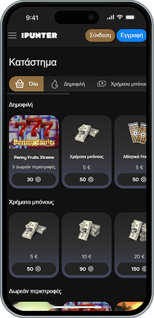 MrPunter Casino Κατάστημα Mr Punter καζίνο