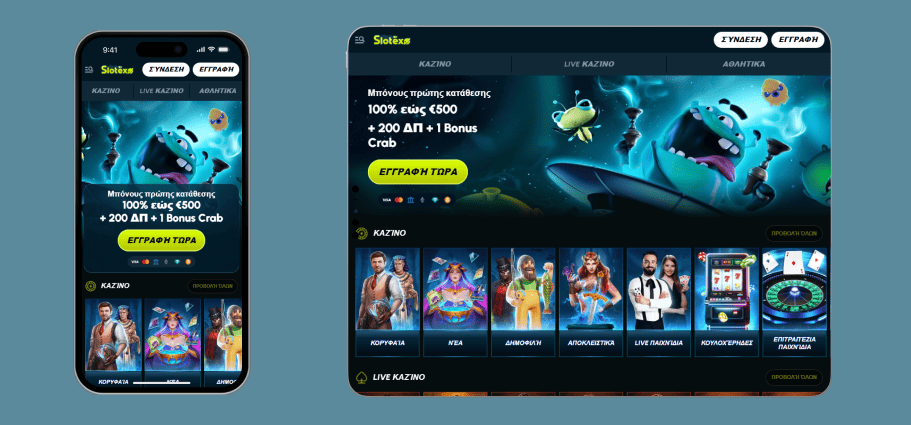 Mobile Game στο καλύτερο καζίνο στην Ελλάδα - Slotexo Casino