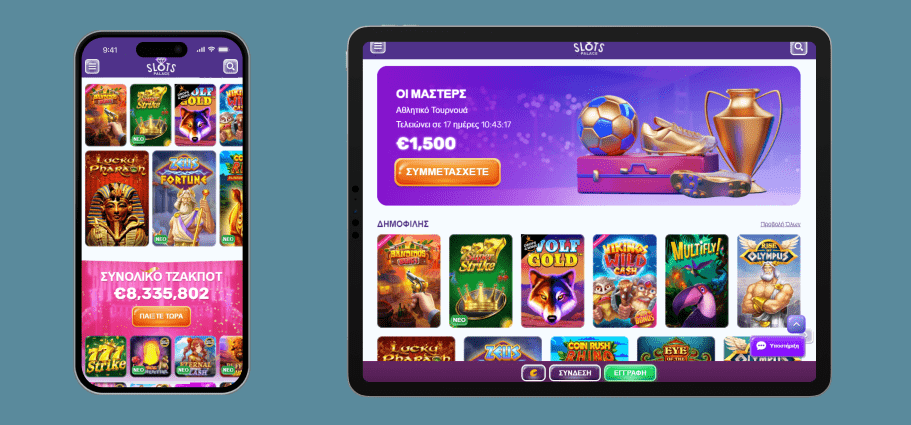 Η έκδοση για κινητά του Slоt Раlасе Саsіnо Gr